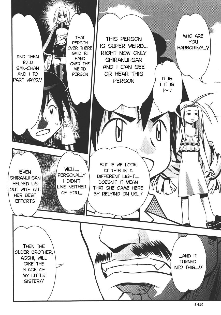Seto No Hanayome Chapter 71 page 6 - Chapter 71: Good Fellows