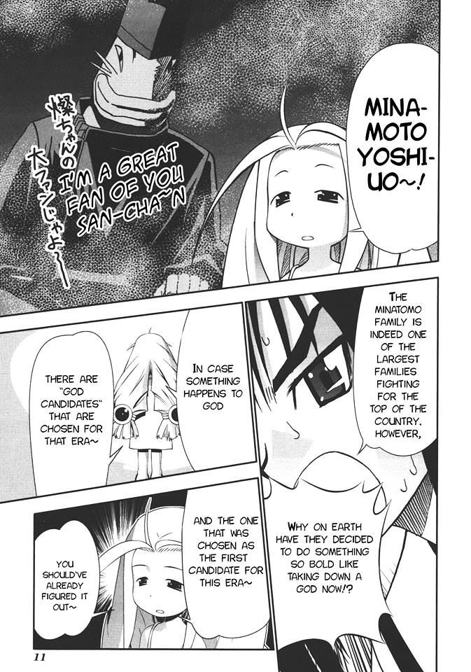 Seto No Hanayome Chapter 72 page 10 - Chapter 72: Fight Club