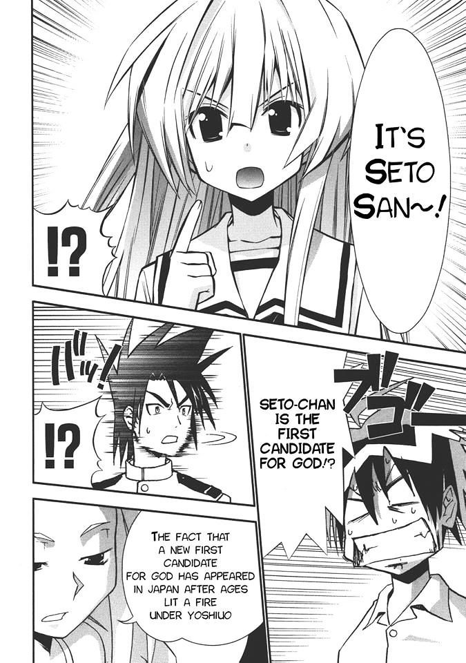 Seto No Hanayome Chapter 72 page 11 - Chapter 72: Fight Club