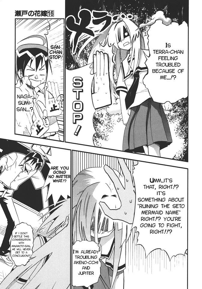 Seto No Hanayome Chapter 72 page 12 - Chapter 72: Fight Club
