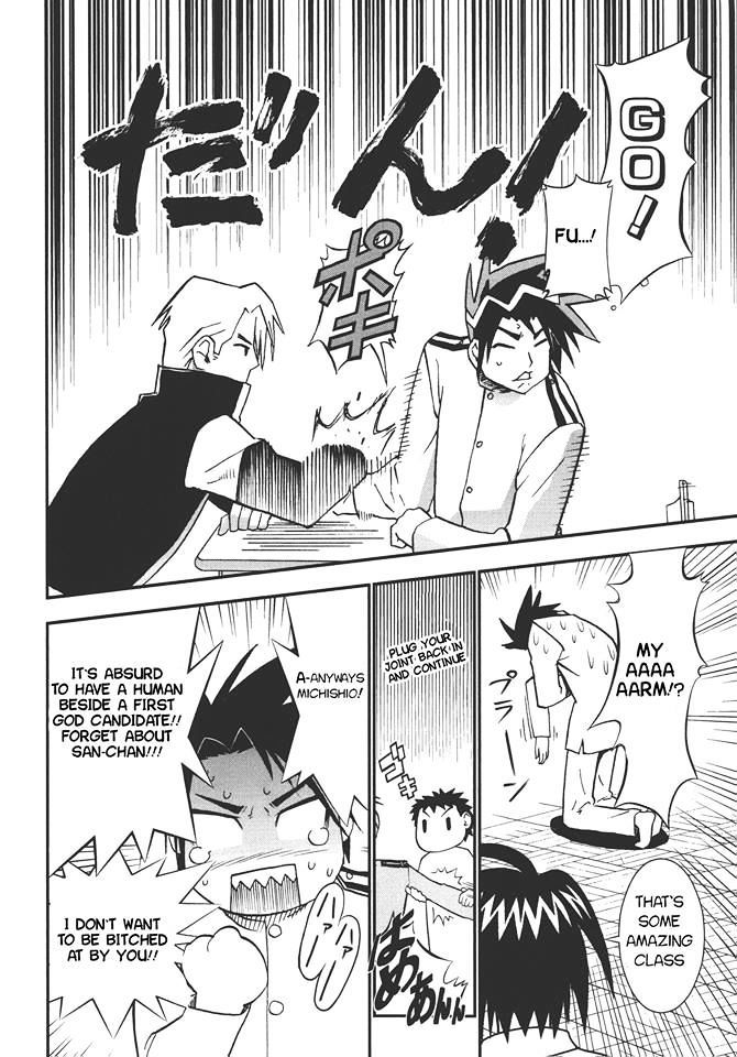 Seto No Hanayome Chapter 72 page 15 - Chapter 72: Fight Club