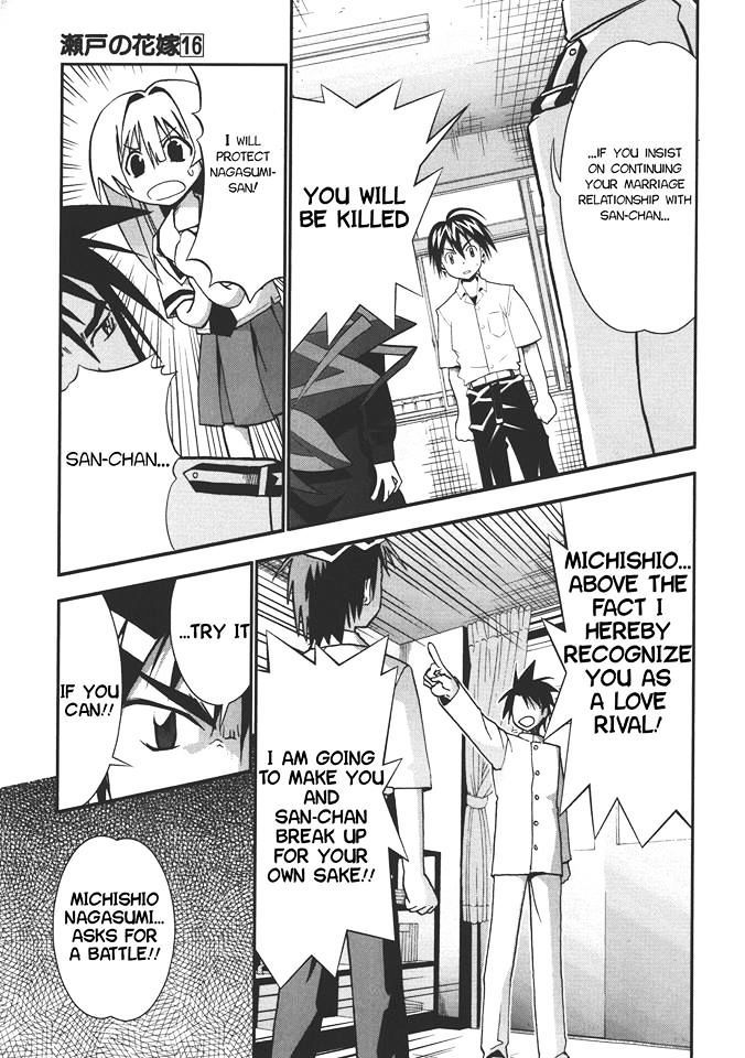 Seto No Hanayome Chapter 72 page 16 - Chapter 72: Fight Club