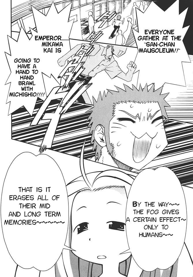 Seto No Hanayome Chapter 72 page 17 - Chapter 72: Fight Club