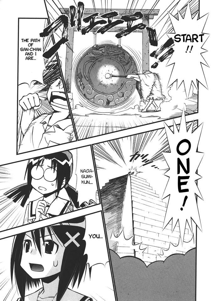 Seto No Hanayome Chapter 72 page 20 - Chapter 72: Fight Club