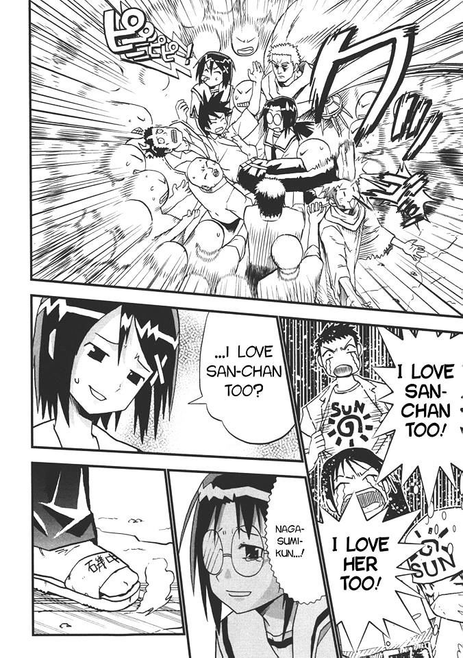 Seto No Hanayome Chapter 72 page 25 - Chapter 72: Fight Club