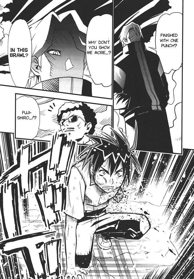 Seto No Hanayome Chapter 72 page 26 - Chapter 72: Fight Club