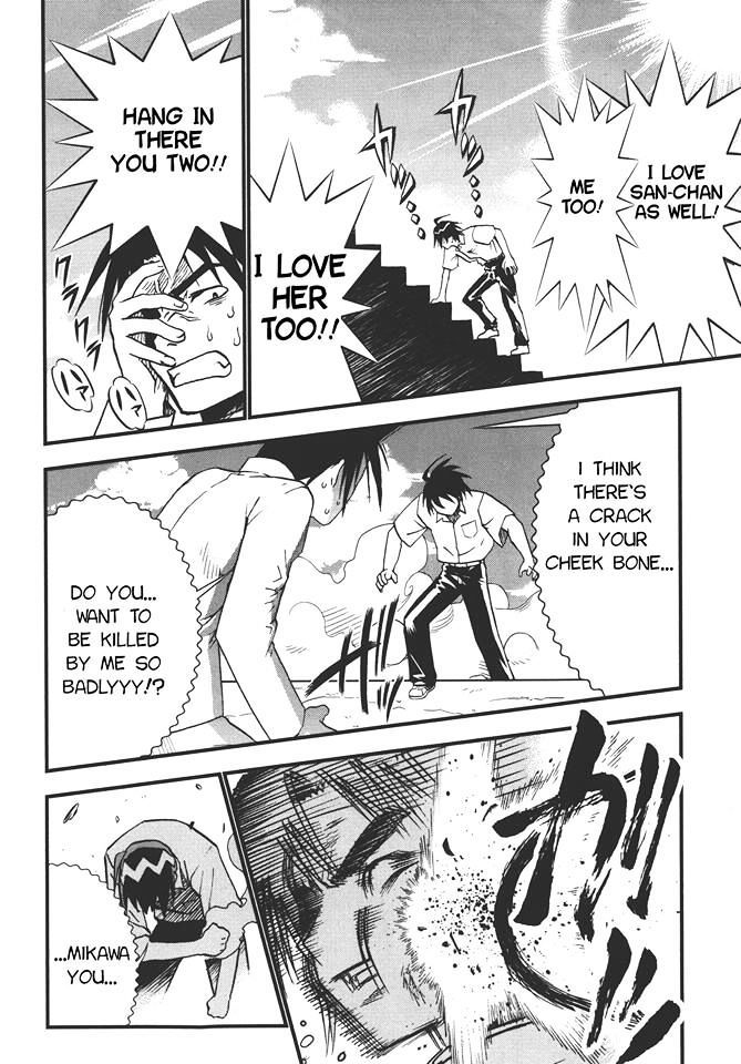 Seto No Hanayome Chapter 72 page 27 - Chapter 72: Fight Club