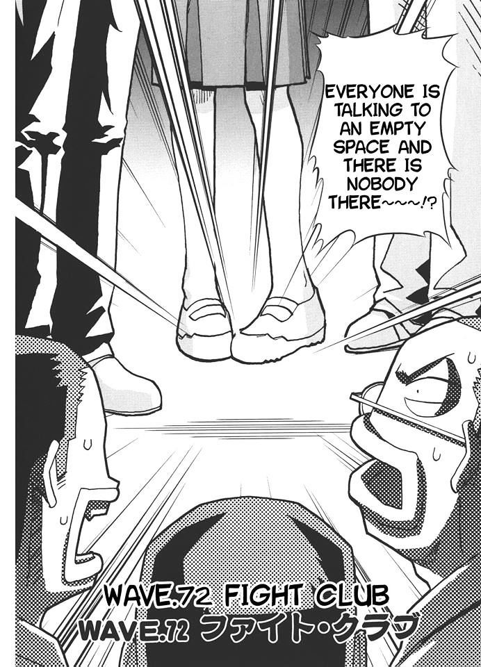 Seto No Hanayome Chapter 72 page 3 - Chapter 72: Fight Club