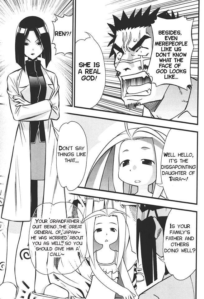 Seto No Hanayome Chapter 72 page 4 - Chapter 72: Fight Club