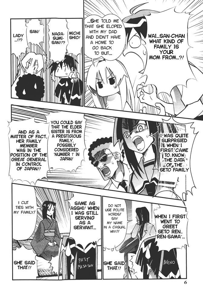 Seto No Hanayome Chapter 72 page 5 - Chapter 72: Fight Club