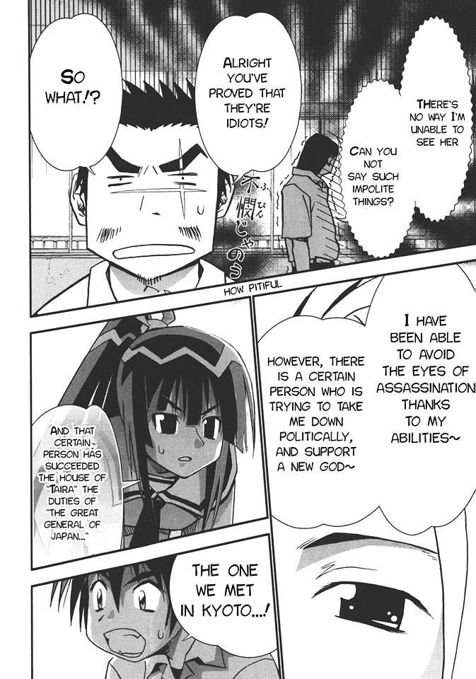 Seto No Hanayome Chapter 72 page 9 - Chapter 72: Fight Club