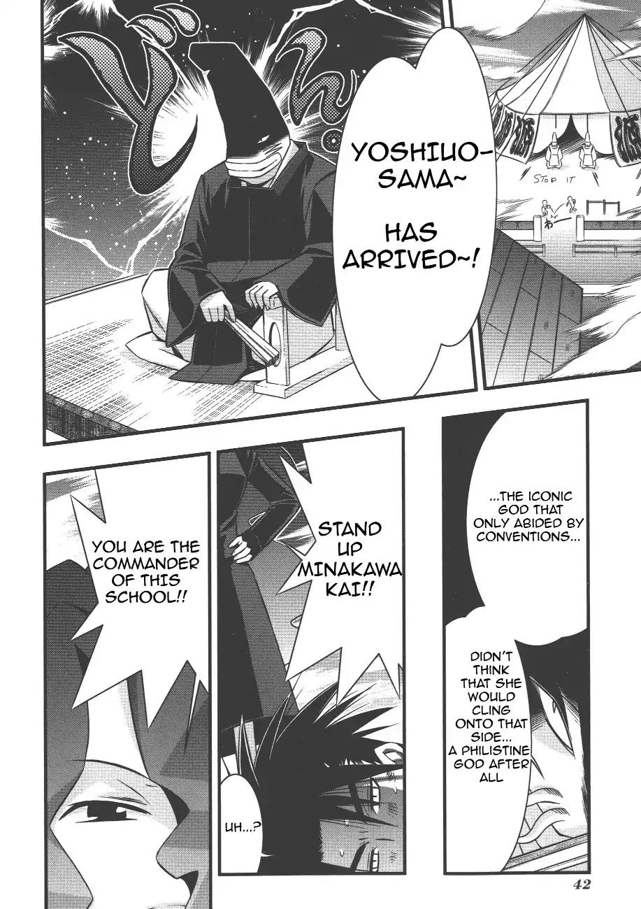 Seto No Hanayome Chapter 73 page 10 - Chapter 73: 300 (Three Hundred)