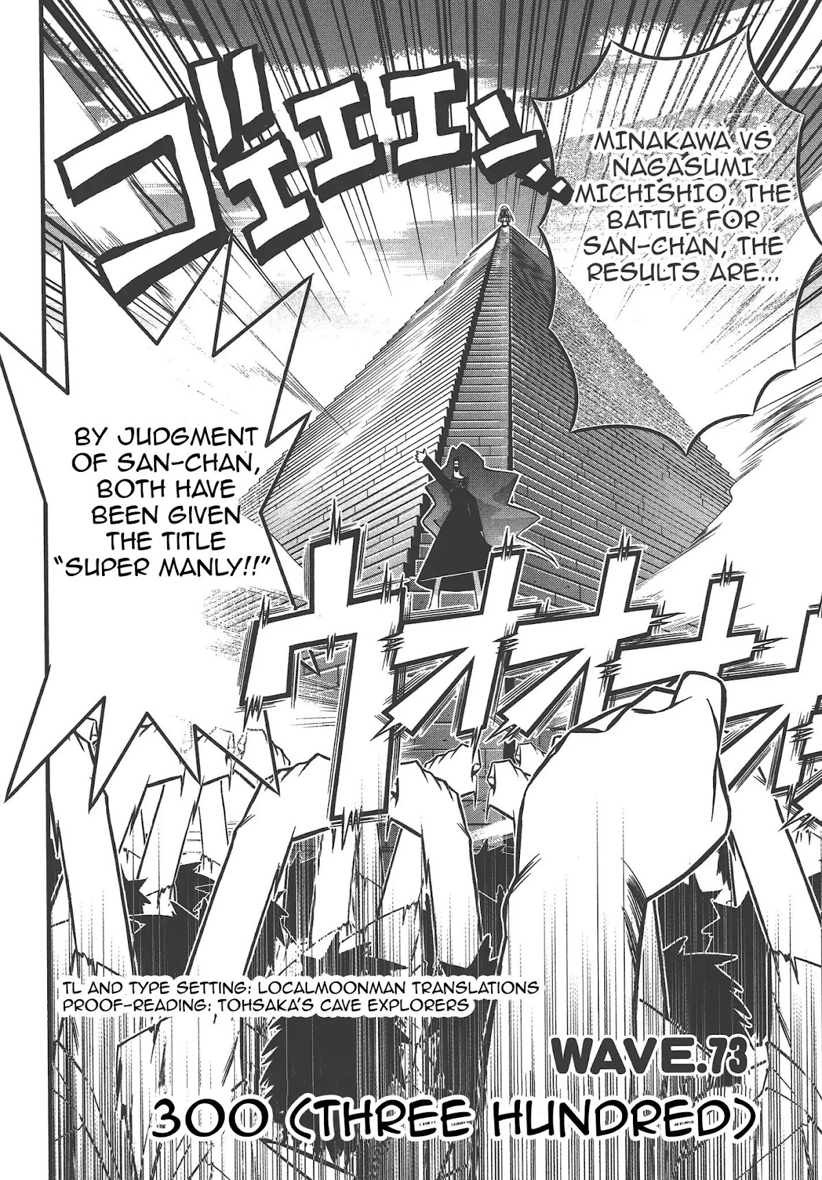 Seto No Hanayome Chapter 73 page 2 - Chapter 73: 300 (Three Hundred)