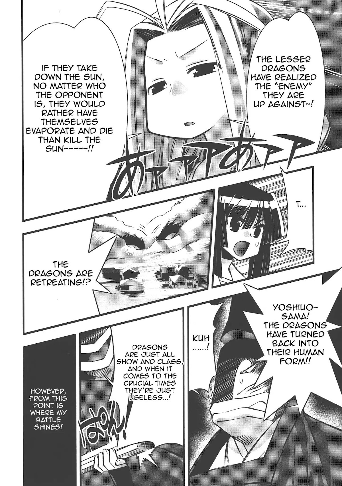 Seto No Hanayome Chapter 73 page 28 - Chapter 73: 300 (Three Hundred)
