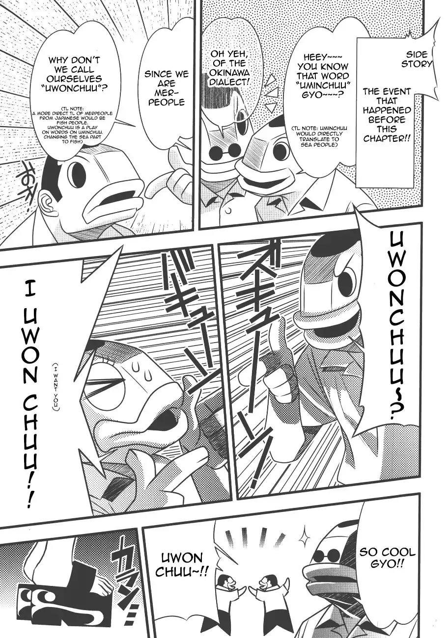 Seto No Hanayome Chapter 73 page 33 - Chapter 73: 300 (Three Hundred)