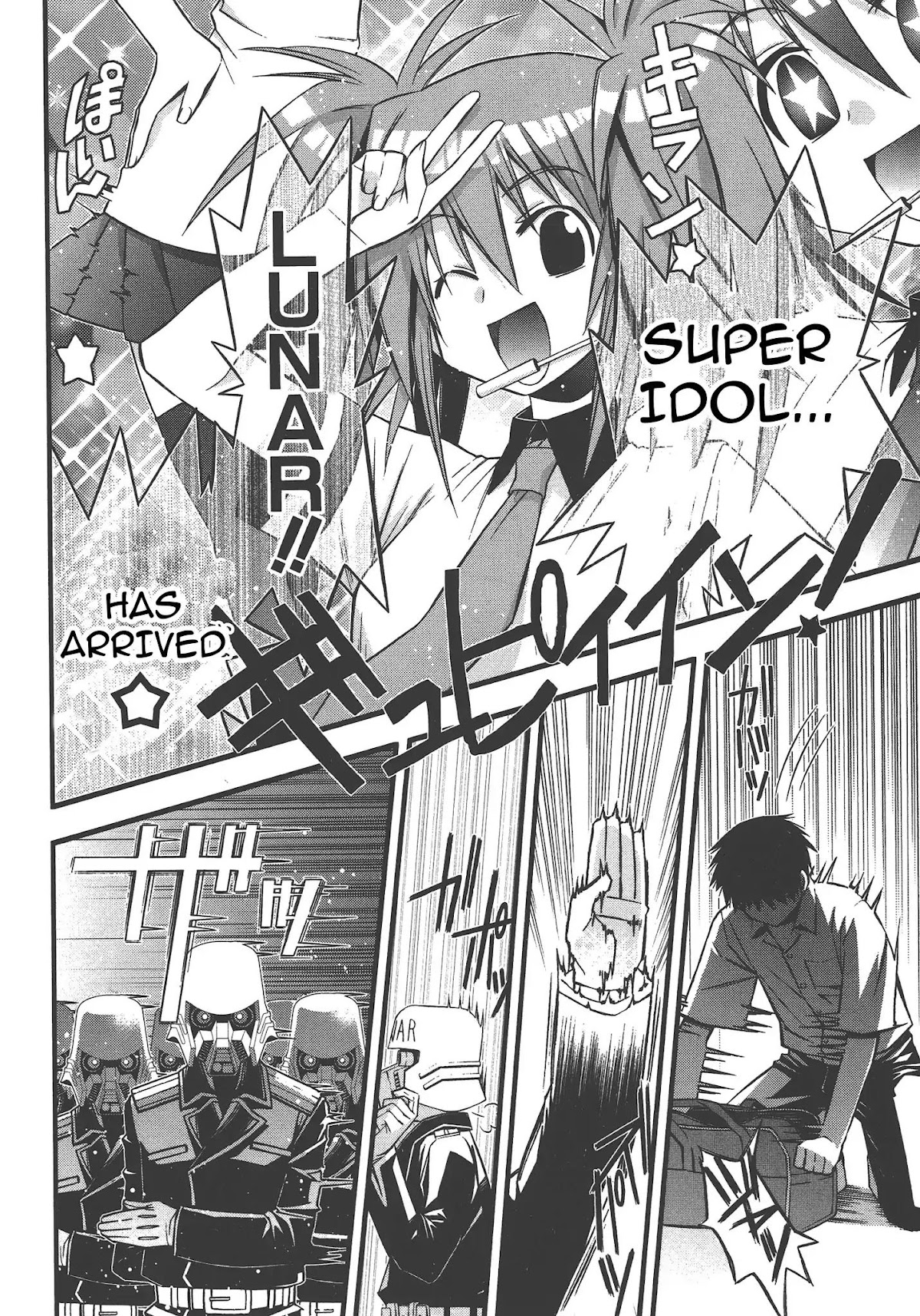 Seto No Hanayome Chapter 73 page 6 - Chapter 73: 300 (Three Hundred)