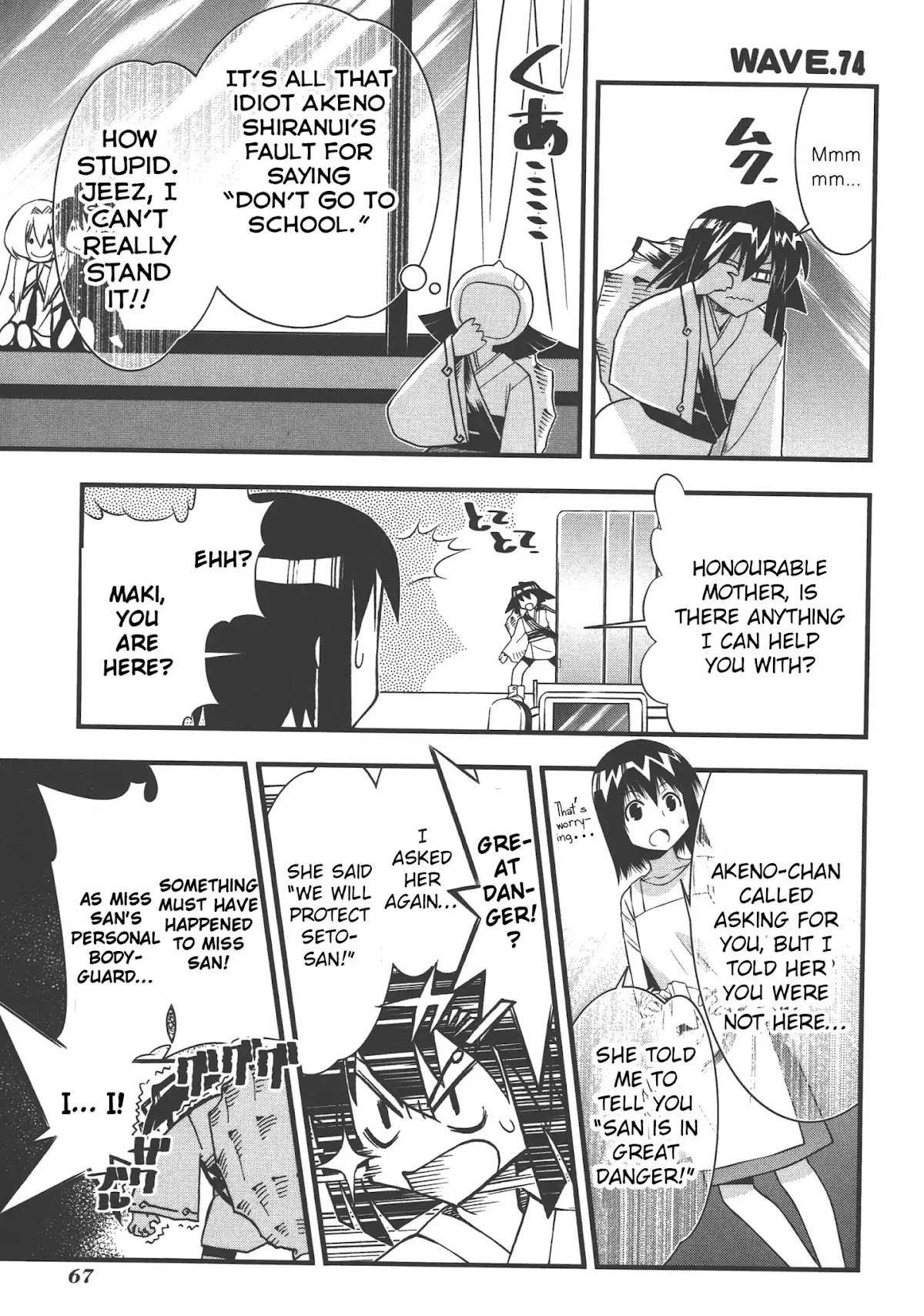 Seto No Hanayome Chapter 74 page 1 - Chapter 74