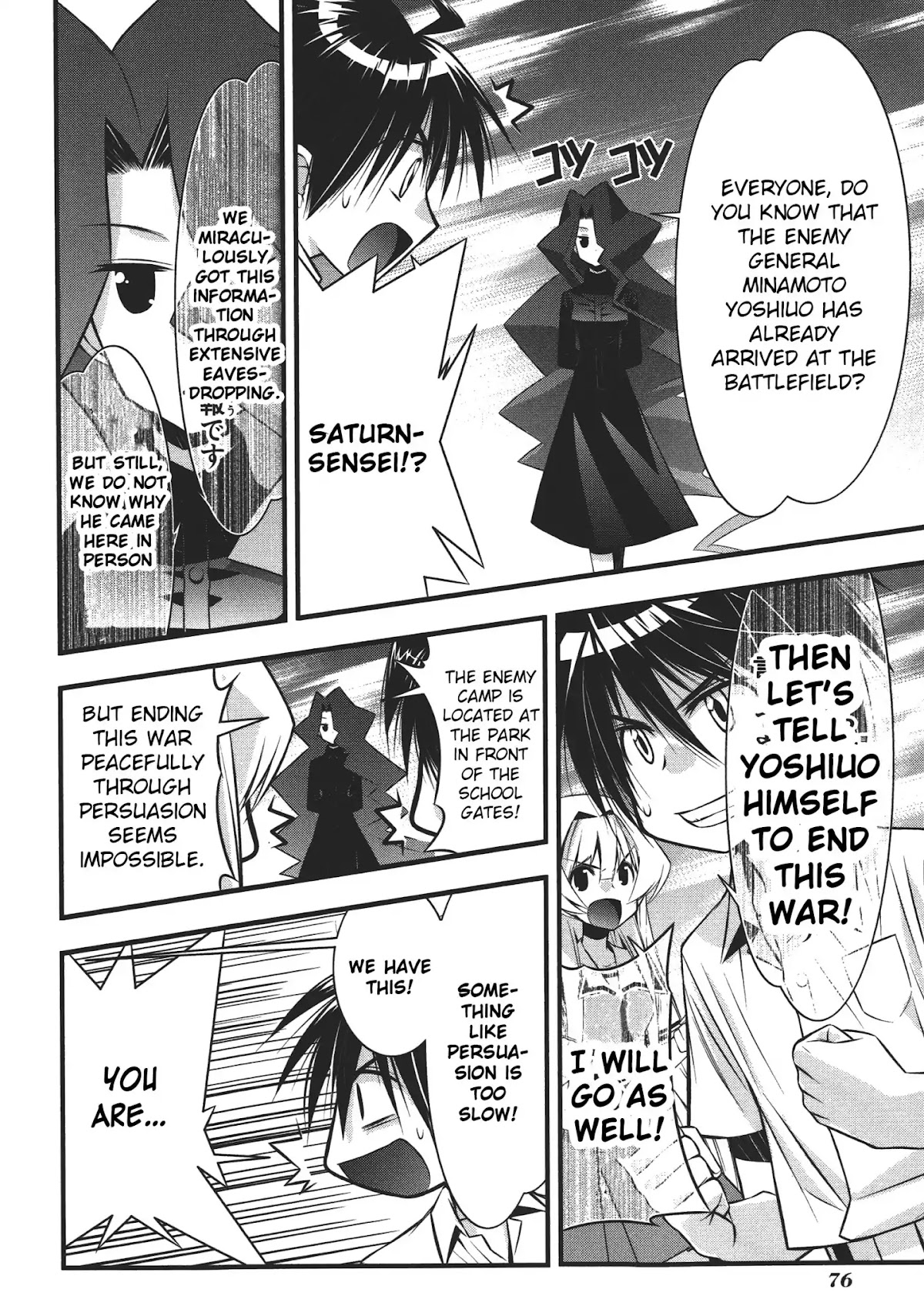 Seto No Hanayome Chapter 74 page 10 - Chapter 74