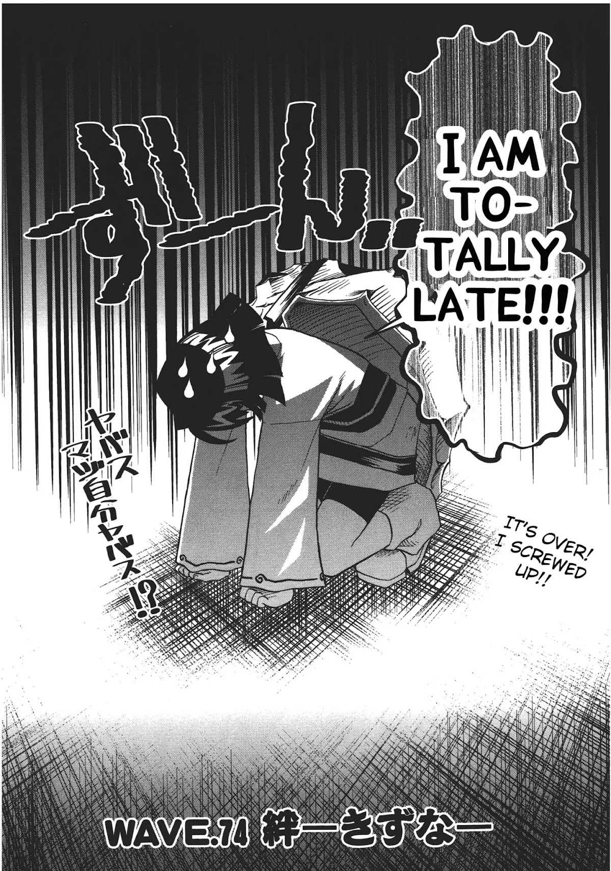 Seto No Hanayome Chapter 74 page 2 - Chapter 74