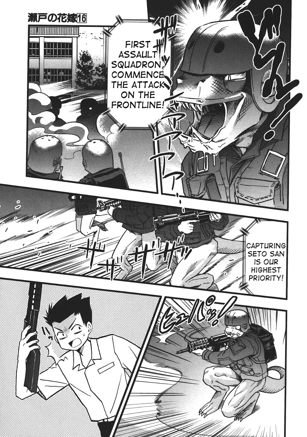 Seto No Hanayome Chapter 74 page 3 - Chapter 74