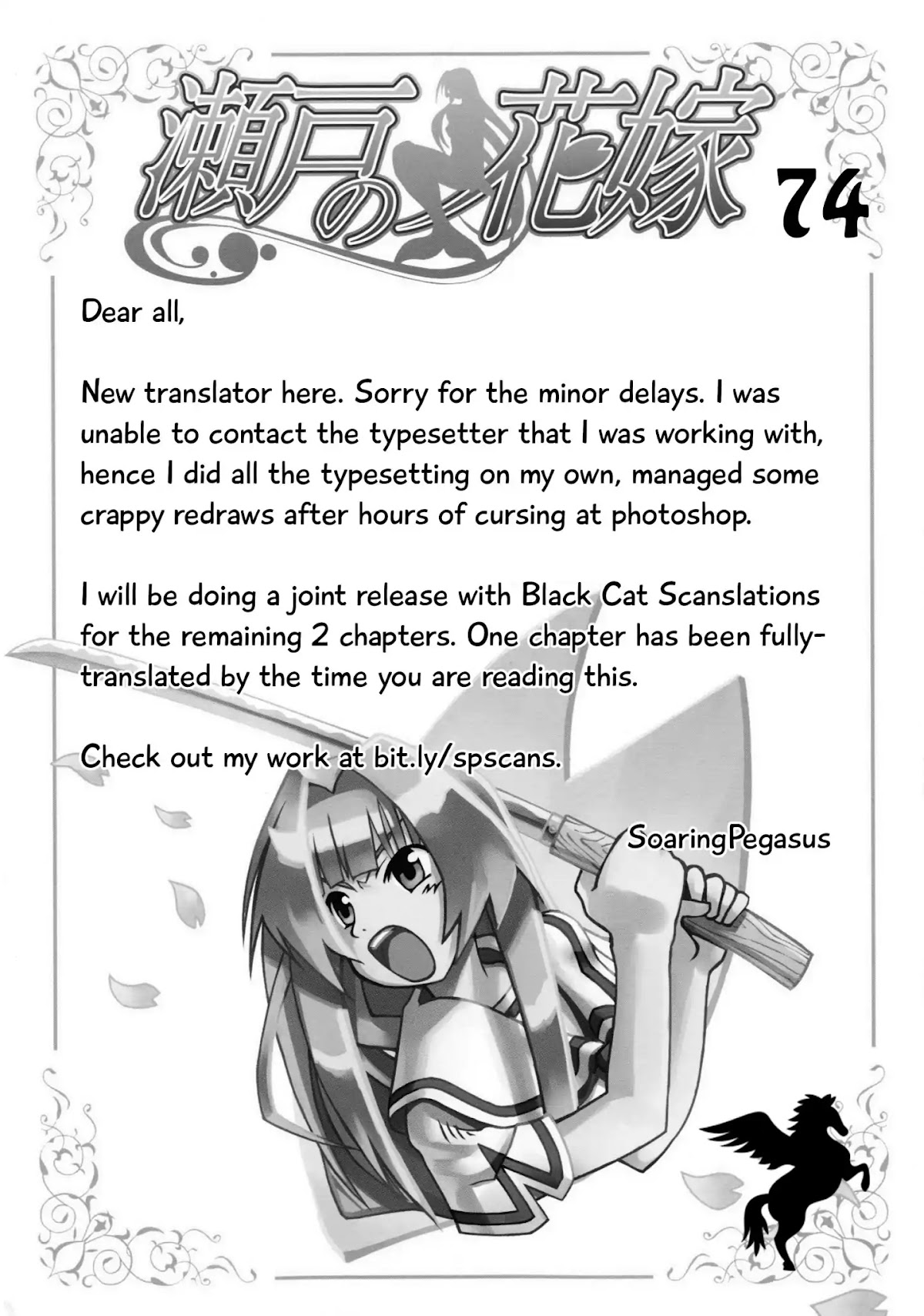 Seto No Hanayome Chapter 74 page 30 - Chapter 74