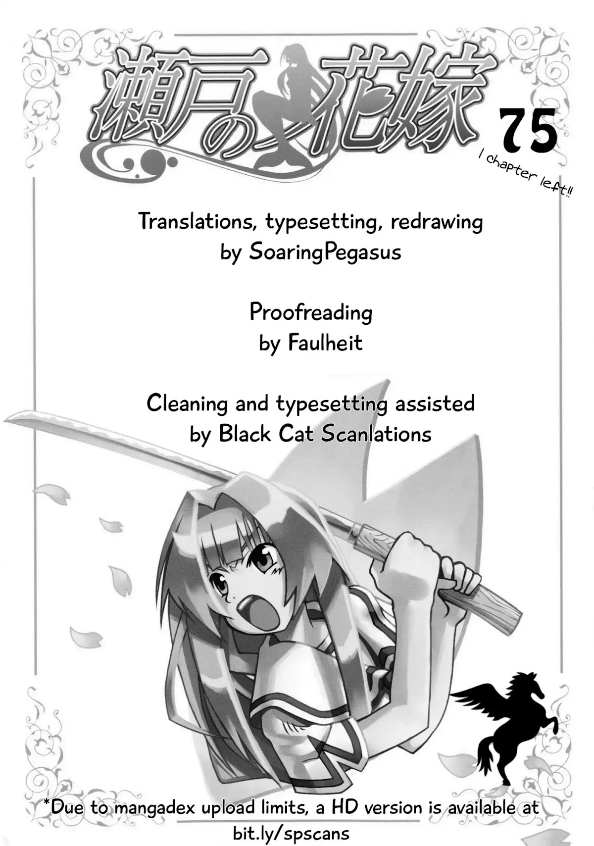 Seto No Hanayome Chapter 75 page 1 - Chapter 75: This took way too much f*ing time.