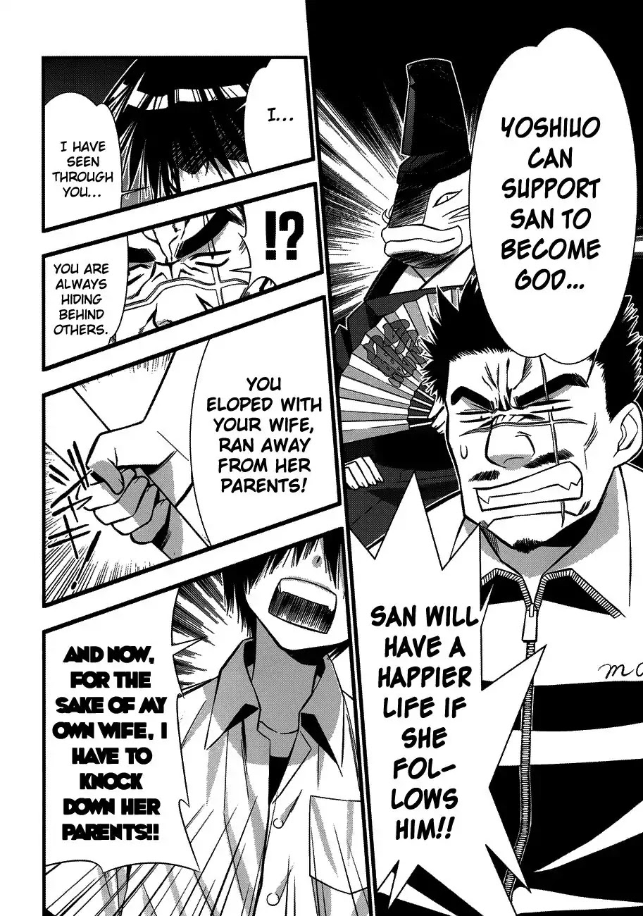 Seto No Hanayome Chapter 75 page 15 - Chapter 75: This took way too much f*ing time.