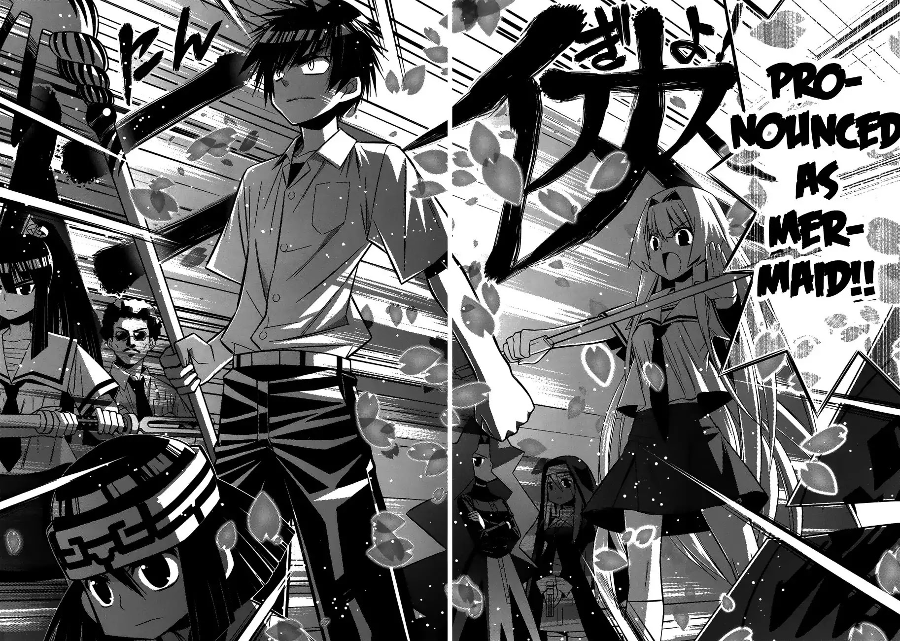 Seto No Hanayome Chapter 75 page 17 - Chapter 75: This took way too much f*ing time.