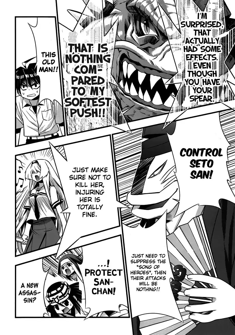 Seto No Hanayome Chapter 75 page 31 - Chapter 75: This took way too much f*ing time.