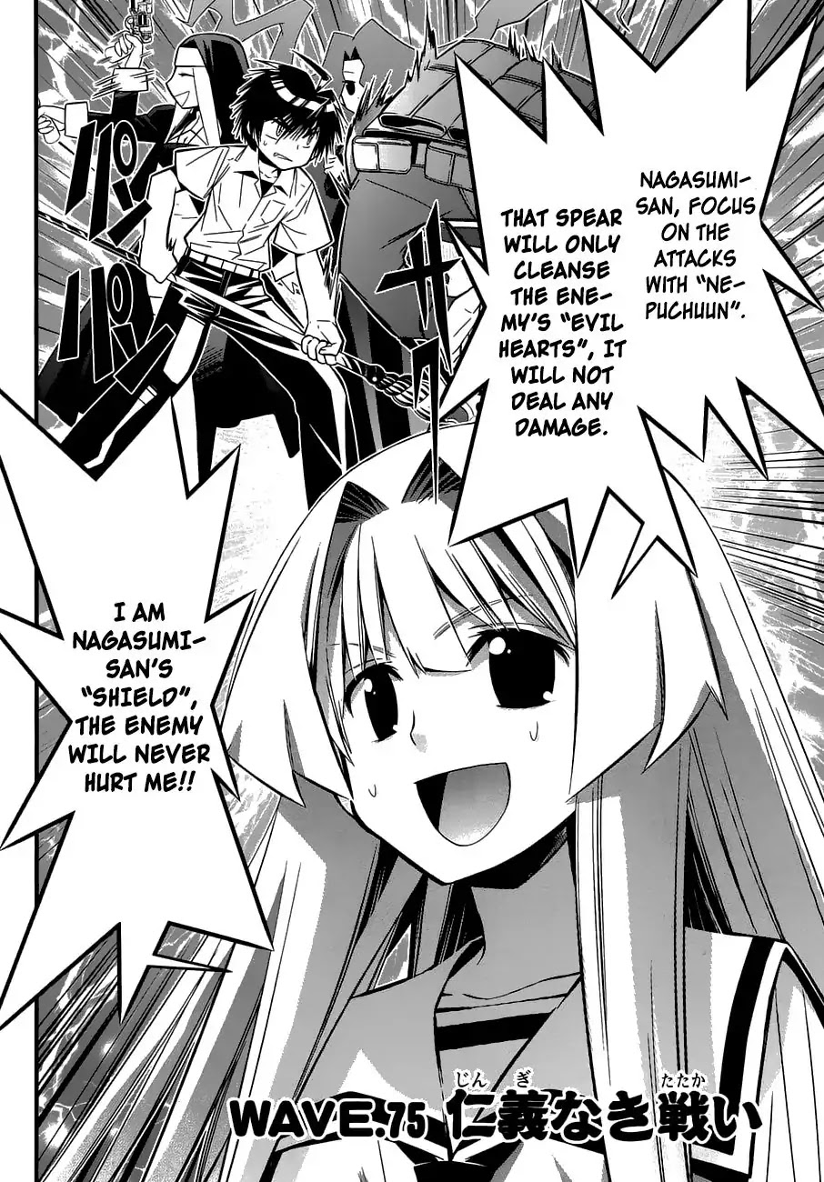 Seto No Hanayome Chapter 75 page 7 - Chapter 75: This took way too much f*ing time.