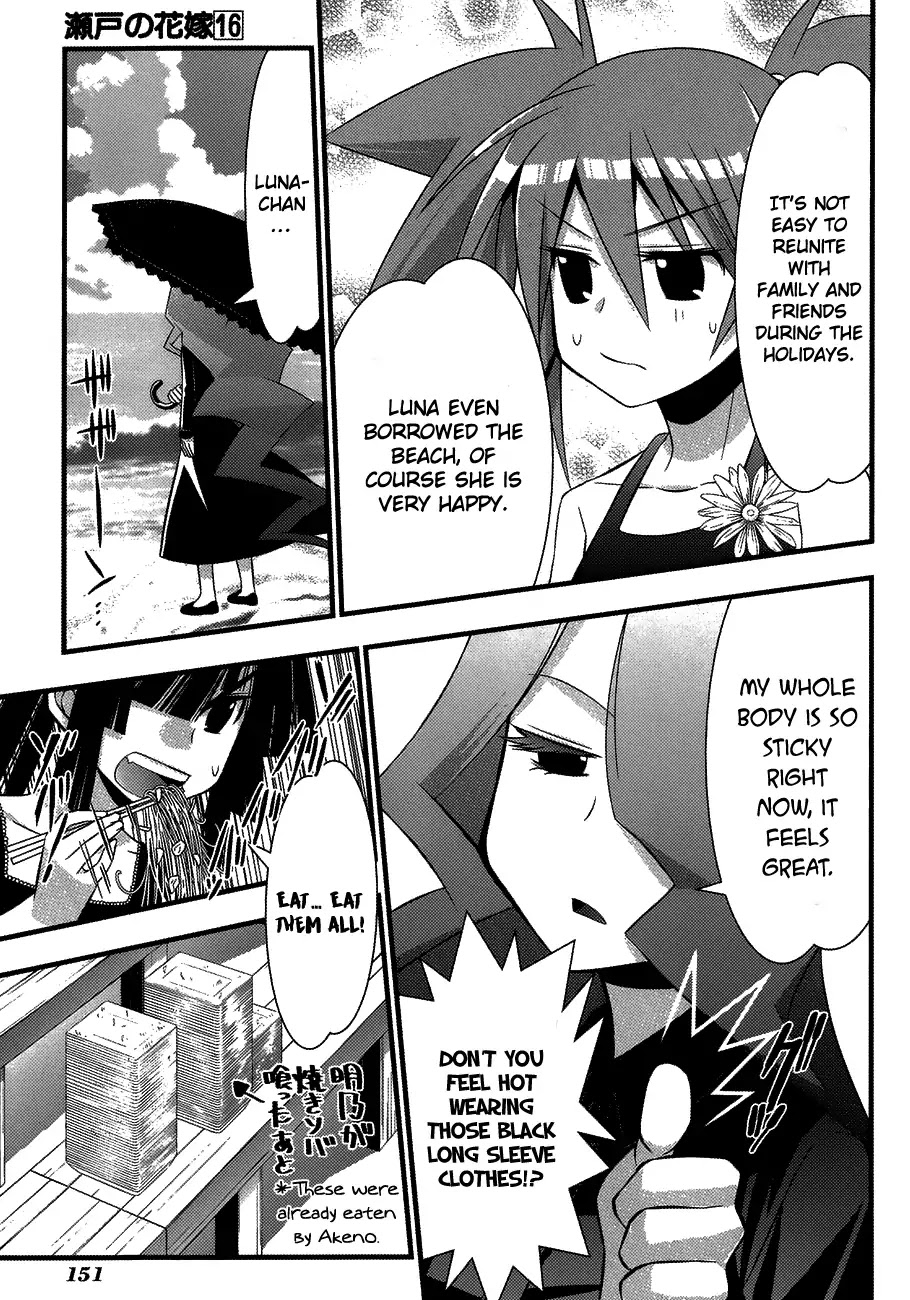 Seto No Hanayome Chapter 76 page 11 - Chapter 76: The final first love [END]