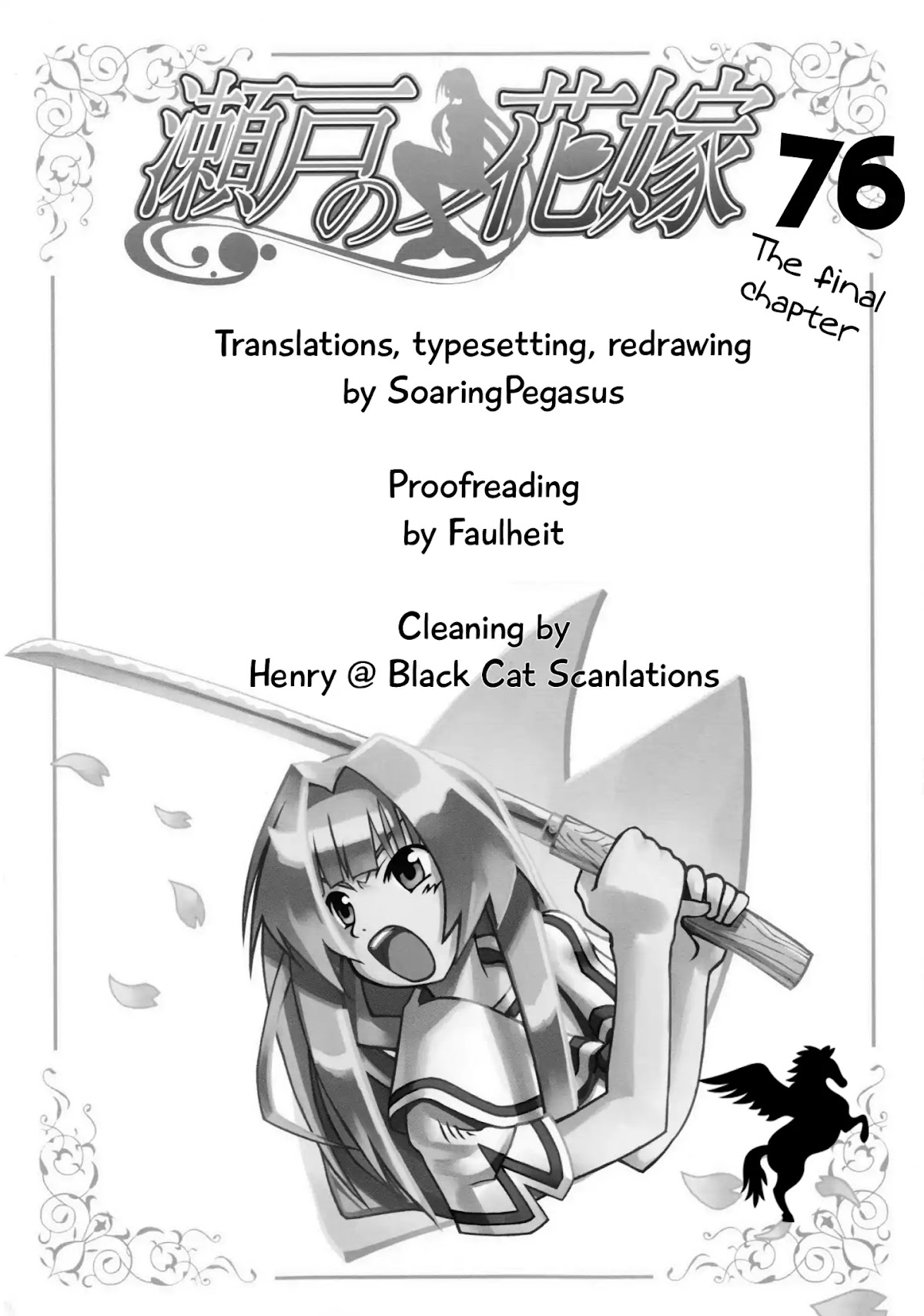Seto No Hanayome Chapter 76 page 2 - Chapter 76: The final first love [END]