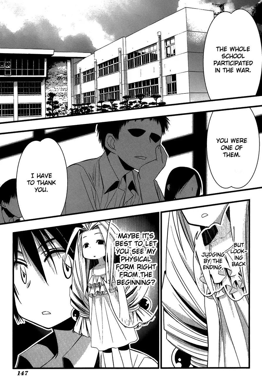 Seto No Hanayome Chapter 76 page 7 - Chapter 76: The final first love [END]