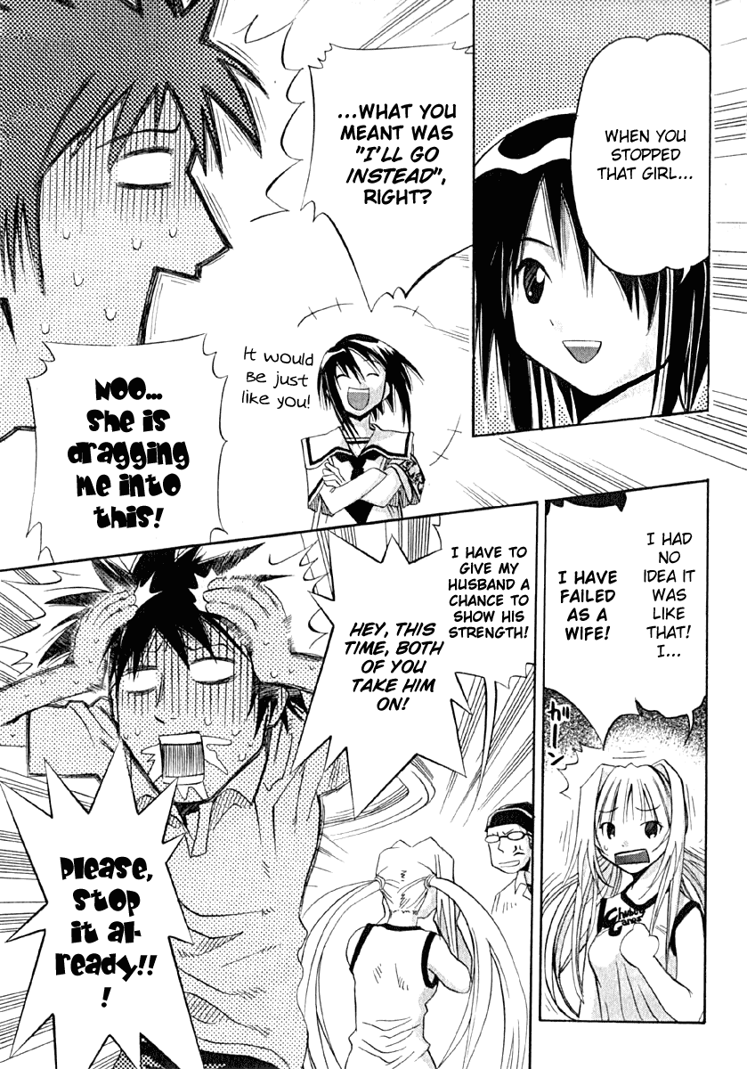 Seto No Hanayome Chapter 8 page 13 - Chapter 8: It's Tough Being a Guy [HQ]