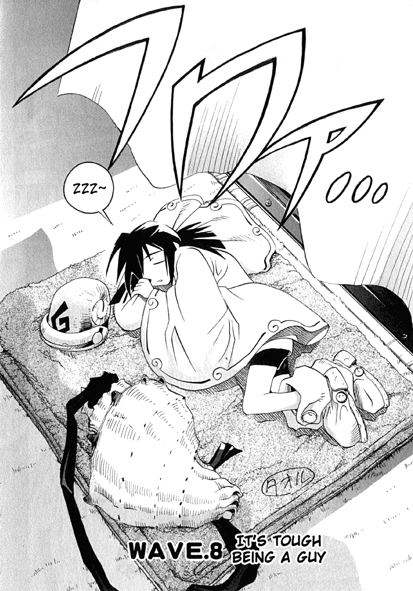 Seto No Hanayome Chapter 8 page 2 - Chapter 8: It's Tough Being a Guy [HQ]