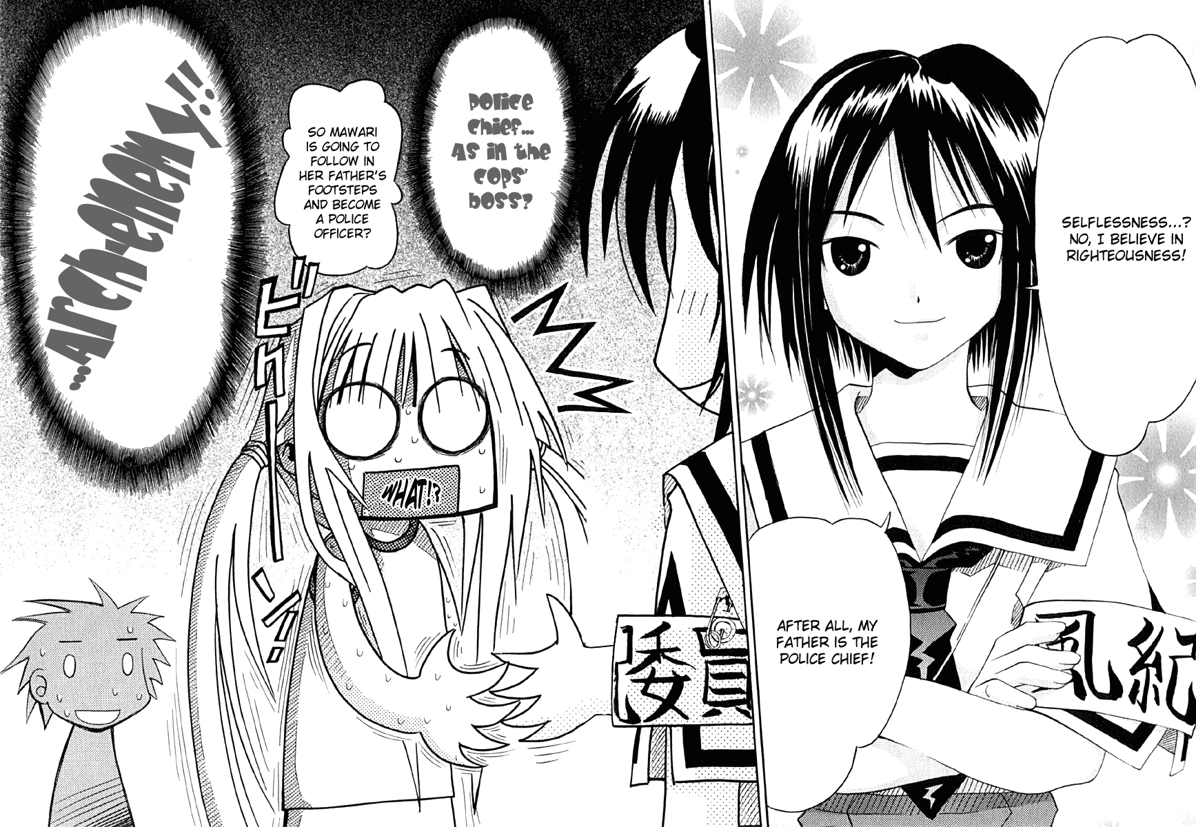 Seto No Hanayome Chapter 8 page 29 - Chapter 8: It's Tough Being a Guy [HQ]