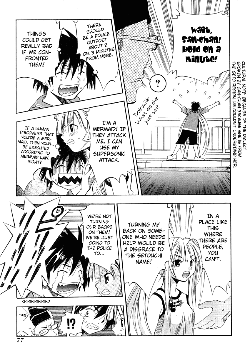 Seto No Hanayome Chapter 8 page 7 - Chapter 8: It's Tough Being a Guy [HQ]