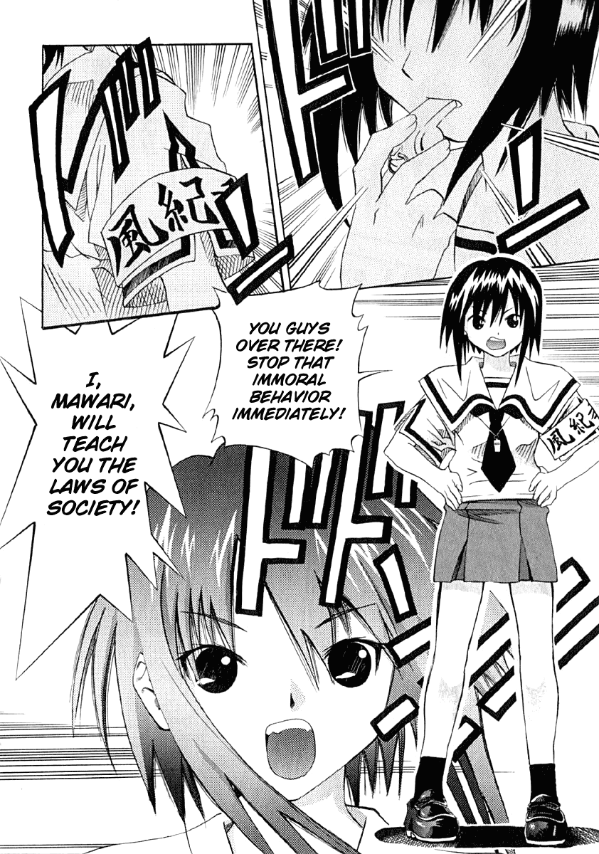 Seto No Hanayome Chapter 8 page 8 - Chapter 8: It's Tough Being a Guy [HQ]