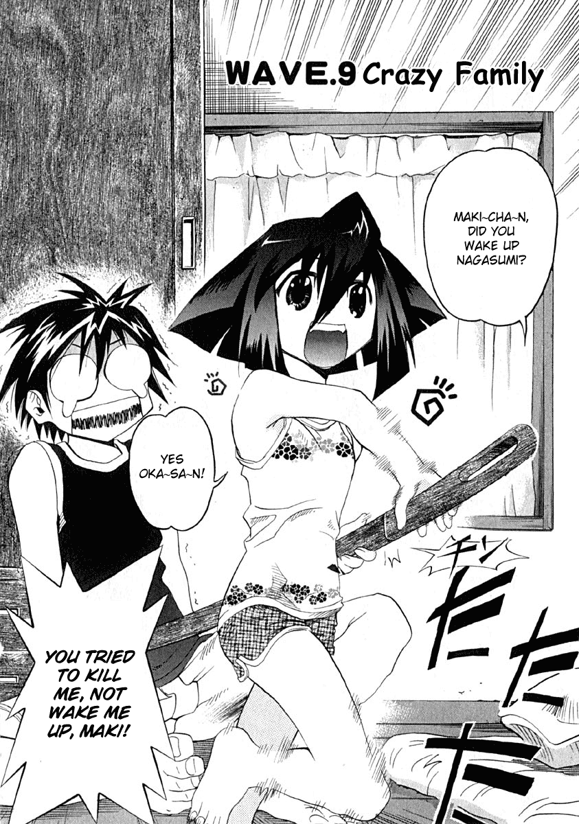 Seto No Hanayome Chapter 9 page 2 - Chapter 9: Crazy Family [HQ]