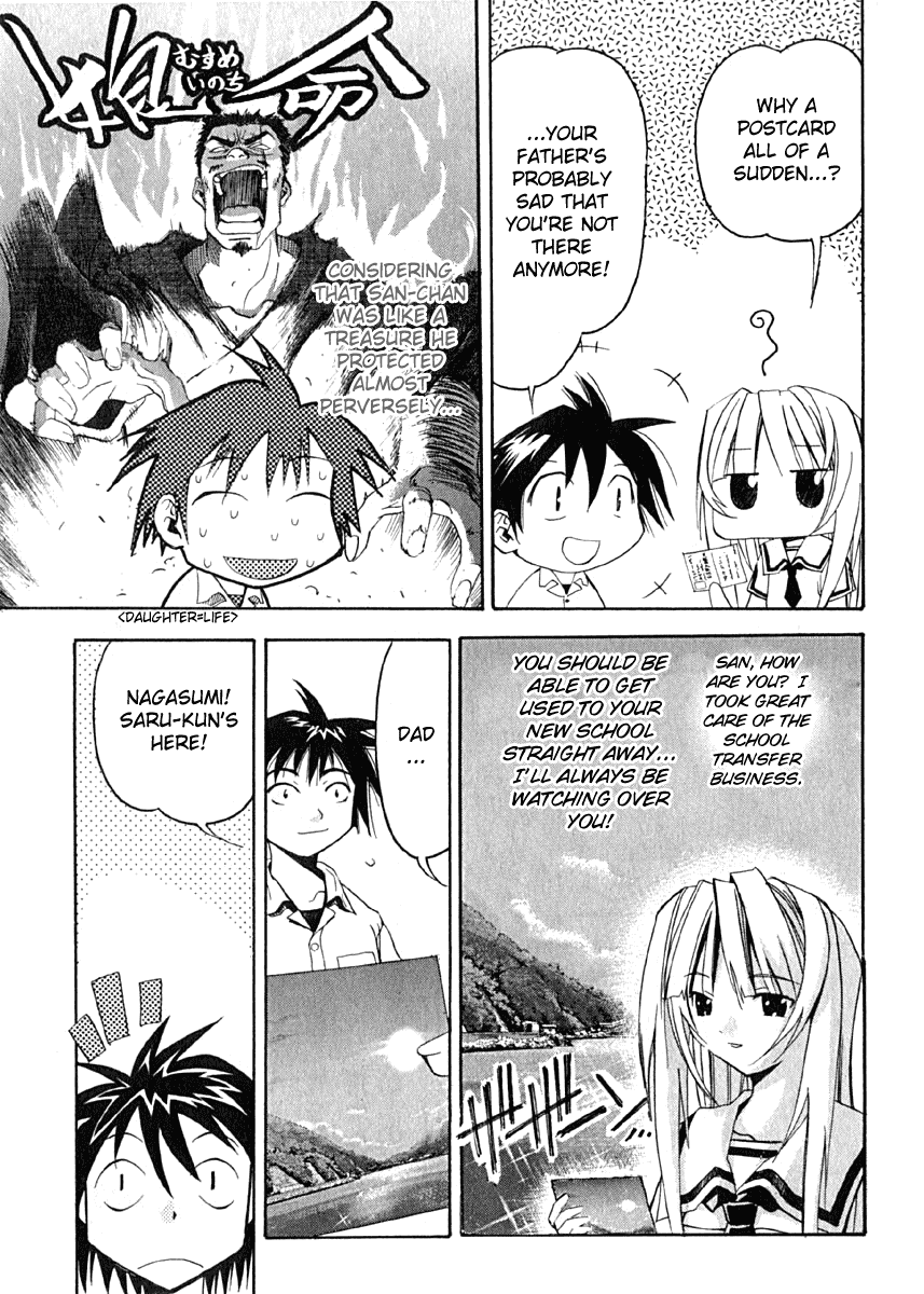 Seto No Hanayome Chapter 9 page 5 - Chapter 9: Crazy Family [HQ]