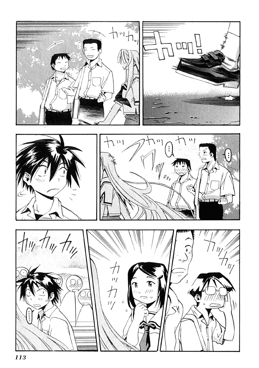Seto No Hanayome Chapter 9 page 9 - Chapter 9: Crazy Family [HQ]