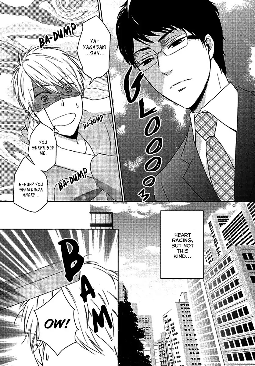 Seto no Omise no Okyakusama Chapter 1 page 10 - Chapter 1: Having A Blind Dream By Your Side