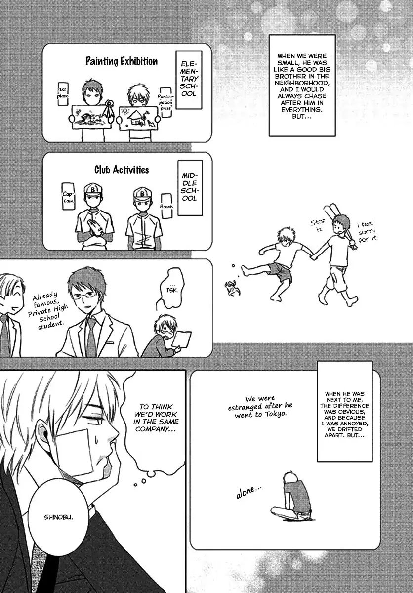 Seto no Omise no Okyakusama Chapter 1 page 12 - Chapter 1: Having A Blind Dream By Your Side