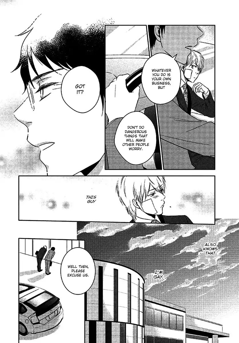 Seto no Omise no Okyakusama Chapter 1 page 13 - Chapter 1: Having A Blind Dream By Your Side