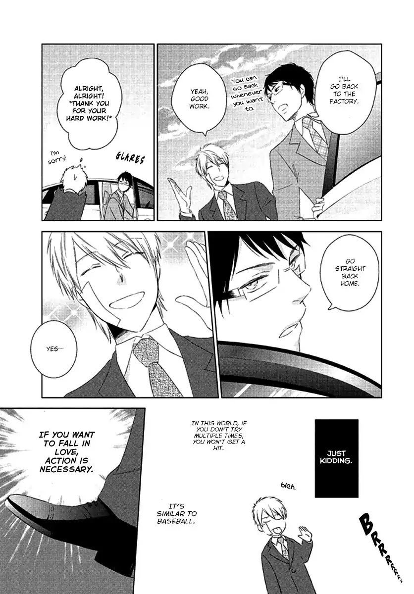 Seto no Omise no Okyakusama Chapter 1 page 14 - Chapter 1: Having A Blind Dream By Your Side