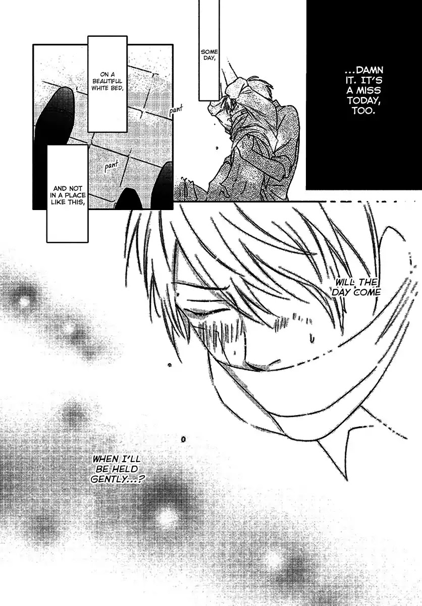 Seto no Omise no Okyakusama Chapter 1 page 17 - Chapter 1: Having A Blind Dream By Your Side