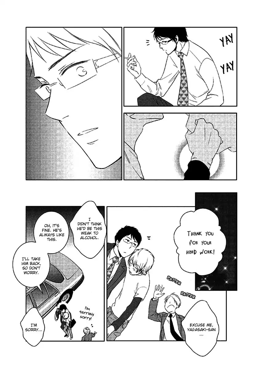 Seto no Omise no Okyakusama Chapter 1 page 20 - Chapter 1: Having A Blind Dream By Your Side