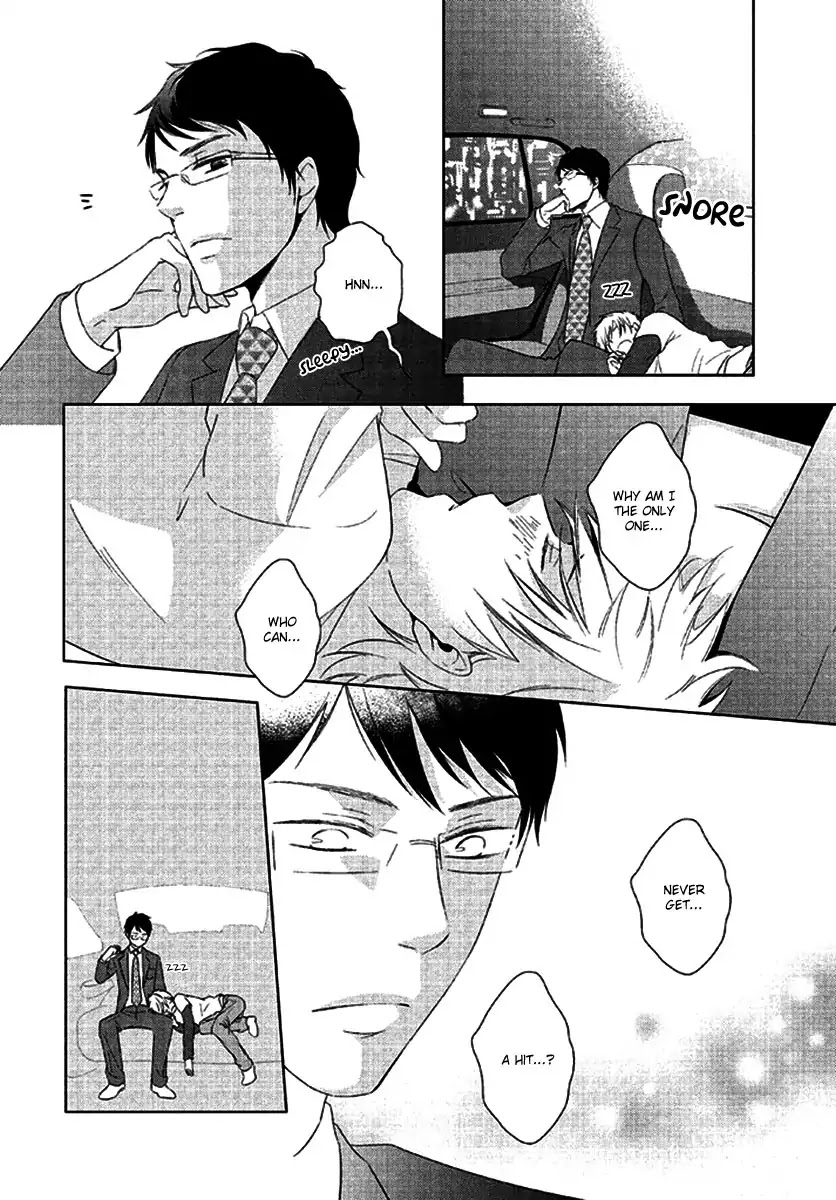Seto no Omise no Okyakusama Chapter 1 page 21 - Chapter 1: Having A Blind Dream By Your Side