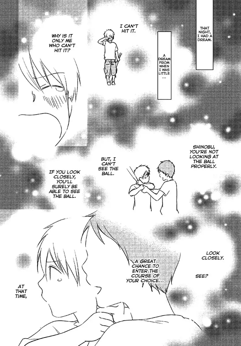 Seto no Omise no Okyakusama Chapter 1 page 23 - Chapter 1: Having A Blind Dream By Your Side