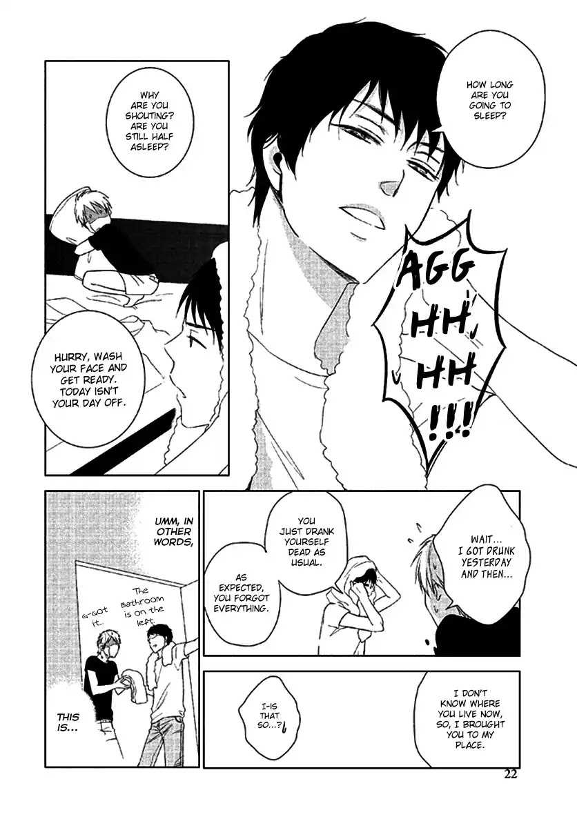 Seto no Omise no Okyakusama Chapter 1 page 25 - Chapter 1: Having A Blind Dream By Your Side
